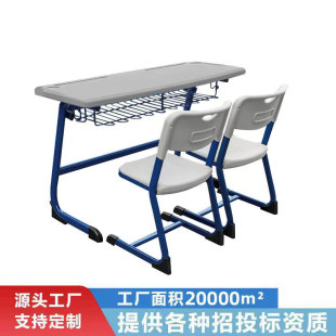 Customized children's study table double School primary and secondary school students desks and chairs training class tutorial class C- type desks and chairs