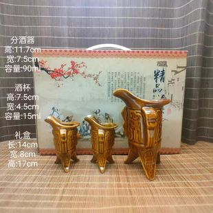 New classical wine glass ceramic antique brass gift box home gifts retro lucky pot of two cups gift wholesale