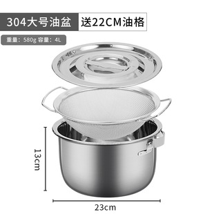 304 Stainless Steel Lard Tank with Filter, Lid and Handle, Household Kitchen High Temperature Resistant Oil Basin Oil Storage Tank