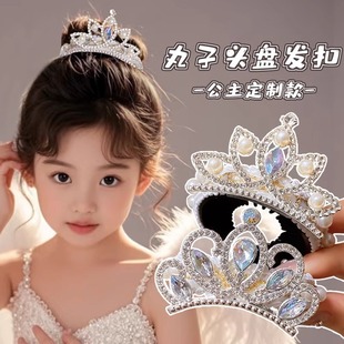 Children's Crown Hair Band Girl's Princess Headband Headwear Stage Performance Girl's Hair Card Birthday Crown Hair Accessories