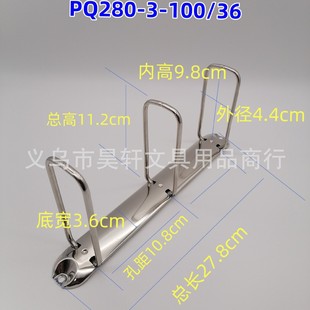 LArge Three-hole Q-shAped Clip StAtionery Clip SquAre 3-hole Clip A4 SquAre Loose-leAf Buckle Length 28cm Bottom Width 3.6cm
