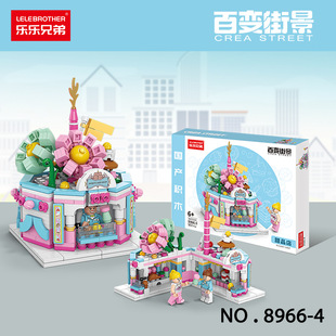 Lele Brothers Разнообразные блоки с видом на улицу, совместимые с Lego Commercial Street, собранные мелкие частицы, развивающие игрушки, детский подарок