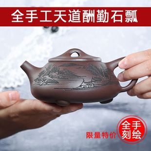 Фиолетовый песочный горшок Фиолетовый песочный горшок кунг-фу чайный чайник различные горшки ручной работы фиолетовый песочный горшок (с сертификатом)