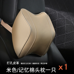 Car Headrest Neck Pillow Pillow Car Seat Pillow Lumbar Pillow Memory Foam Car Lumbar Pair of Car Supplies
