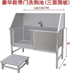 Dog Washing Pool Stainless Steel Thickened Beauty Cleaning Pet Bath Pool Cat and Dog Universal Pet Store Bath Room