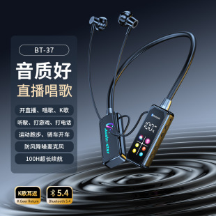Новая шея Bluetooth-гарнитура цветной экран показывает, что K Ge Ear возвращается в прямом эфире спортивная игра музыка беспроводная Bluetooth-гарнитура