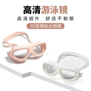 Wholesale swimming goggles children adult men and women diving goggles suit waterproof anti-fog transparent swimming goggles