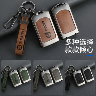Подходит для Volvo Key Key Key XC60 Автомобильные принадлежности S90 Da S60 модификация XC90XC40 Корпус S60V сумка