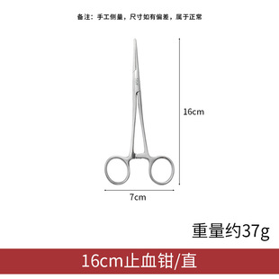 Stainless steel hemostatic forceps pattern straight elbow scissors thickened needle holding forceps multifunctional tissue forceps sponge forceps wholesale