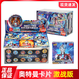 Ultraman Card 11 Bomb 1 Yuan Edition Battle Card Card Children's Toy Authentic Card Game Battle Garden Card Wholesale