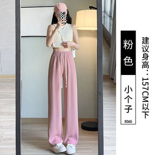 Brown suit pants women's summer thin high waist draping narrow straight casual small ice silk wide leg pants summer