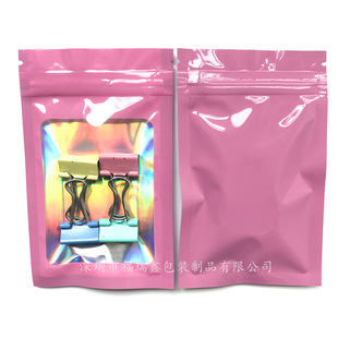 Laser color pink self-sealing bag holographic jewelry packaging bag iridescent aluminum foil bag aluminized makeup magic plastic bag