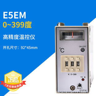 PID intelligent digital display thermostat adjustable temperature controller for injection molding machine switch thermostat E5EN E5EM