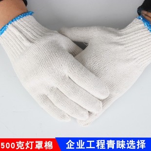 Gloves Labor Protection Wear-resistant Work Site Work Non-slip Breathable Thickeneded White Cotton Yarn Cotton Thread Nylon Labor Men