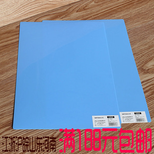 Shanghui A4 blue pp student office pad thickened plastic double-sided pad book 19.7 * CM new product