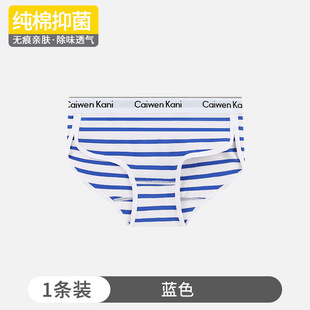 Women's Bra suit Push-up C CK ν No Steel Ring Cotton Sexy Briefs for Girls No Print Cross-border Special