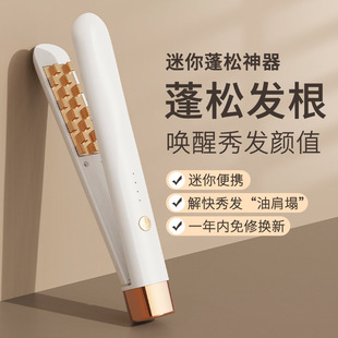 Cross-border corn clip head fluffer straightens hair curly hair splint head pad does not hurt bangs female straighten