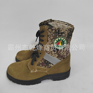 Factory wholesale forest fire clothing puncture-proof flame retardant grassland forest fire outdoor emergency rescue boots manufacturers