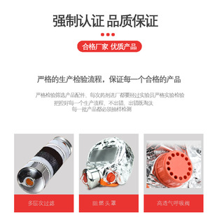 Fire Smoke Mask Fire Escape Filter Self-rescue Respirator Mask Hotel Gas Mask Hotel