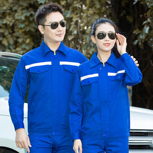 Summer long-sleeved overalls suit men's work clothing workshop factory clothing property tooling auto repair clothing China Railway Labor Protection Clothing short-sleeved