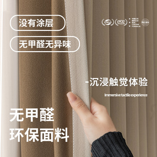 Curtain Chenille Japanese-style Shading Thickened Bedroom Living Room Floor-to-ceiling Window Sunshade Cloud Colored Cotton House Curtain Customization