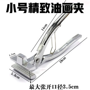 Cross stitch wide mouth pliers oil painting pliers spray painting advertising bandage pliers canvas pliers exquisite oil painting clamping mouth width