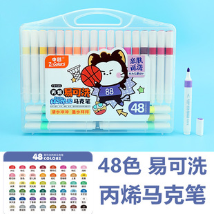 China Color 615 Washable Acrylic Marker Pen Children's DIY Graffiti Pen Large Capacity Student Art Brush Goo Card Pen