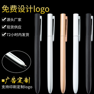 Rotating ballpoint pen in stock wholesale business gift advertising metal pen printable logo copper metal ballpoint pen