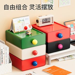 Dopamine Desktop Storage Box Drawer-type Stackable Dust-proof Storage Box Student Dormitory Sundries Organizer