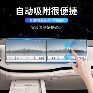 Подходит для брендового 25 Wei Blue Mountain, навигационный экран, закаленная пленка, внутренняя защитная пленка, аксессуары для модификации автомобиля