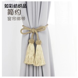 Factory direct curtain whisker strap creative simple curtain non-perforated two-head spike tie ball DTY accessories