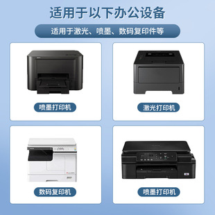 A4 color self-adhesive printing paper handwritten self-adhesive sticker writing paper inkjet printing color self-adhesive a4 paper