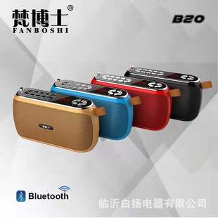 Д-р Ван B20 Bluetooth спикер Оптовая Главная Портативный Многофункциональный пожилых людей карты FM-радио плеер