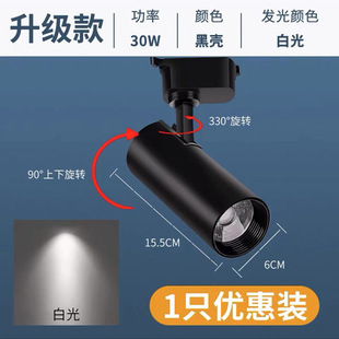LED track lights wholesale clothing store commercial home exhibition hall background wall COB rail type adjustable angle spotlight