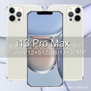 Трансграничный новый смартфон i13promax 6.7inch универсальная машина с большим экраном, экспортная модель, производитель, прямые продажи