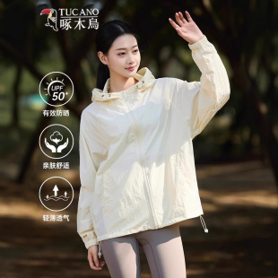 Woodpecker Hooded Sunscreen Clothing Women's Summer 2025 Thin Anti-ultraviolet Portable Folding Ice Silk Shade Shirt Jacket