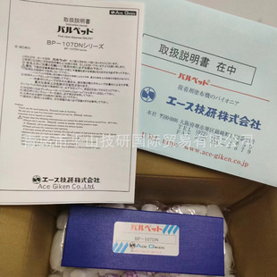 Ace-Giken Bp-107Dn-P-T Dispensing Valve Liquid Filling Valve