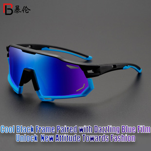 Cross-border new outdoor sports windshield glasses color-changing riding glasses men and women fashion polarized sunglasses wholesale 9932