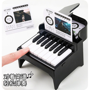 Creative gifts can play the piano desk calendar high-end Jay Chou ornaments for his girlfriend gifts high-value interesting plastic