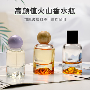 50ml perfume bottle 30ml women's perfume spray bottle high-grade essential oil sample creative volcanic perfume sub-bottle