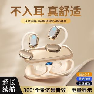 TH26/M26 Betho трансграничный новый не в ушах OWS Bluetooth наушники висячие наушники спортивные наушники с шумоподавлением