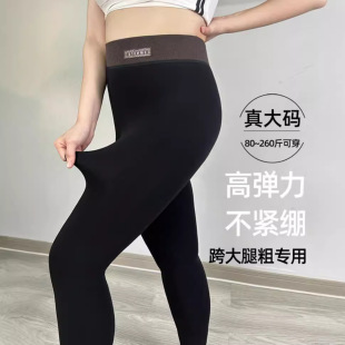 Yiwu plus fat plus size leggings women's autumn and winter not curling up not climbing fleece-lined thick outer wear one-piece cotton pants
