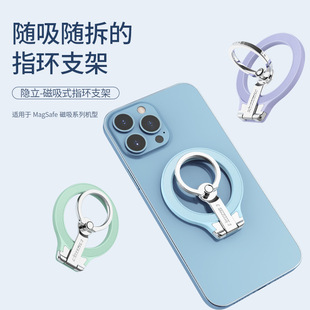 Nillkin для iPhone 12 13 14 загадочный Магнитный кольцевой кронштейн SnapGrip