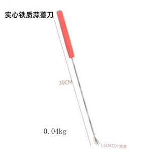 Garlic special cutting garlic artifact cutting garlic machine garlic cutting rod machine cutting garlic root artifact cutting garlic artifact garlic whiskers