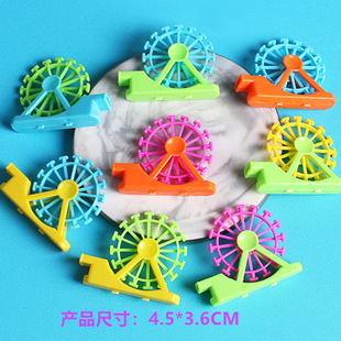 Children's Educational Toys Kindergarten Amusement Park Rewards Small Gifts Opening Activities Small Gifts Practical and Cheap