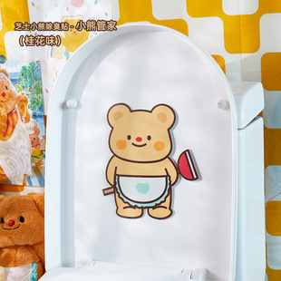 Cheese Bear Toilet Deodorant Sticker Self-adhesive Smell-removing Fragrance Felt Sticker Toilet Toilet Cartoon Decorative Sticker