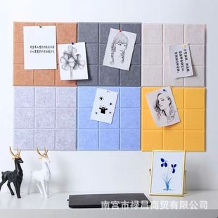 Cross-border Jiugongge Felt Board Message Board Photo Wall Stickers Kindergarten Self-adhesive Cork Board Display Bulletin Board Decoration