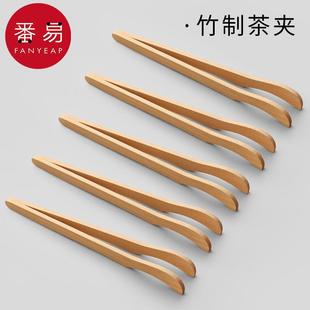 A generation of free shipping/tea clip bamboo tea clip tea cup tea kung fu tea ceremony tea set ebony solid wood