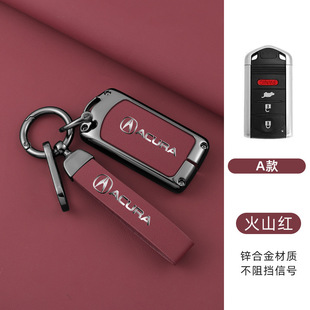 Suitable for Acura MDX key set ZDX/ILX /RDX/CDX/RLX car high-grade metal key case full-bag buckle