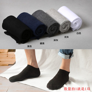 Socks Men's Summer Boat Socks Thin Separate Packaging Summer Mesh Breathable Sports Cotton Socks Zhuji Socks Short Socks for Men